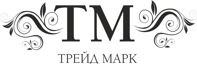 Трейд Марк